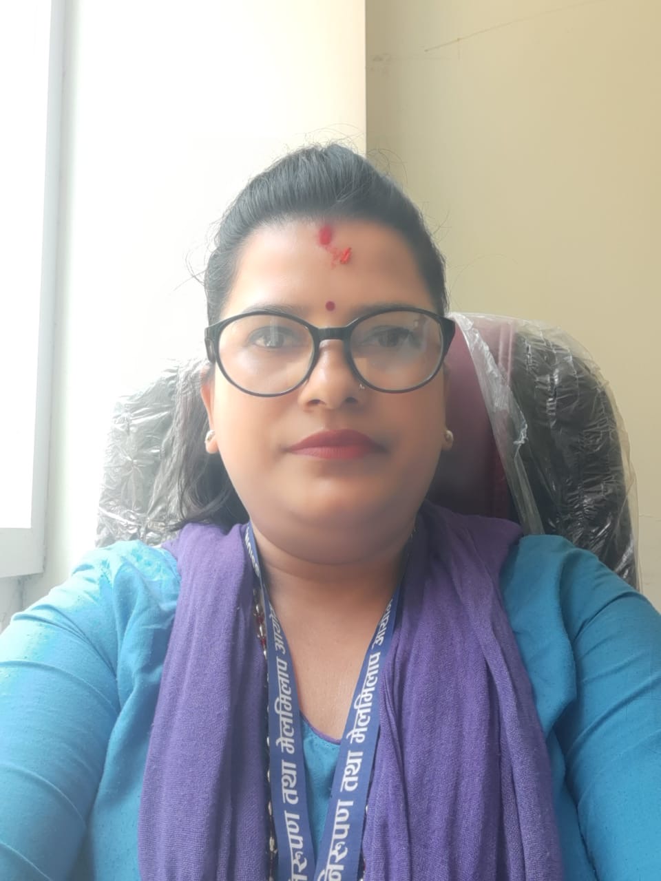 कार्यालय सहयोगी